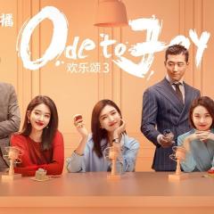 欢乐颂 - 6gTwaE0krnzPey3i9YOWr5JYYLQ.jpg