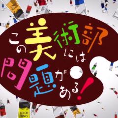 这个美术社大有问题！ - Fiqsm3vsXjYd3cSsgATlUSUPJ7.jpg