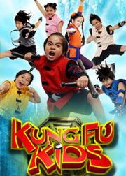 Kung Fu Kids