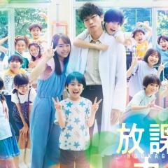 放学后的病例簿 - knv5WzKCp0yzpqMAPOgSPZUiU9Z.jpg