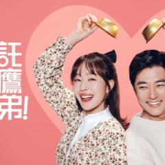 老鹰五兄弟拜托了 - yqSN8Jb9ZyqXEUI4MZWpDkk7R5W.jpg