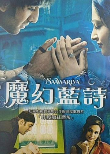 爱人