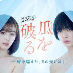 瓜熟蒂落 - pZIX92ZszLOXVNOPs7oIGflPPWJ.jpg