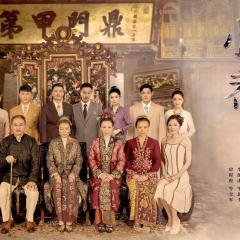 小娘惹 - jzSRxaCUMbxzAifqPOyUQOm8Hfc.jpg