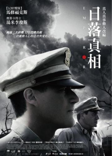 天皇