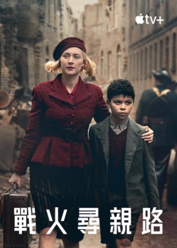 闪电战