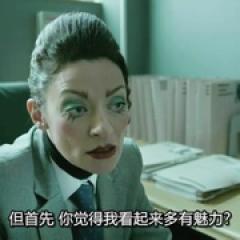 不良教育 第一季 - p1643181563457877721.jpg