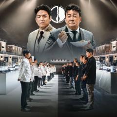 黑白大厨：料理阶级大战 - kUVIEWI74jJJN69pocvhLAPmJyu.jpg