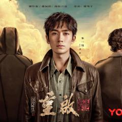 重启之极海听雷 - d6ooey90D9m0HBnX109qsxY2RwT.jpg