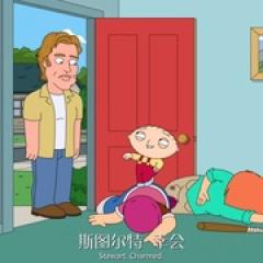 恶搞之家 第二十二季 - p1734467118403416231.jpg