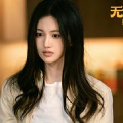 无所畏惧2 - p1739086689312970769.jpg