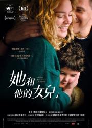 别人的孩子