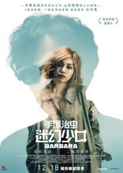 巴洛波拉