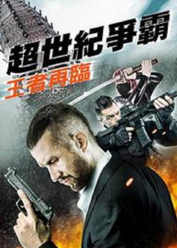 亚瑟王和圆桌骑士