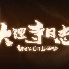 大理寺日志 - qm9GOsKhQLyJXipLR5nAJsVTOxr.jpg
