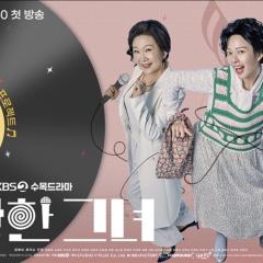 奇怪的她 - 2tlIL39wlR3AiO7M2vp6he9Shlm.jpg
