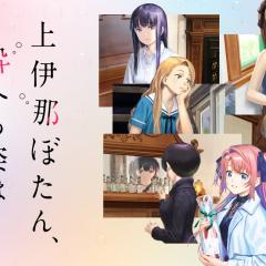上伊那牡丹，酒醉身姿似百合花般 - qXbZ3GIYdIMe3z96LMSwCLy9gHf.jpg