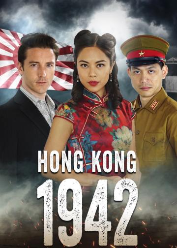 Hong Kong 1942