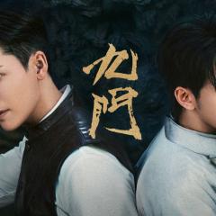 九门 - xDHhEZOrykojliYdiZwm5FtEod3.jpg
