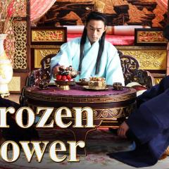 霜花店 - 8FWB5ToJpH0JIz5a0Sj60tQ3xlg.jpg