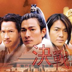 决战紫禁之巅 - hqPKgo2oejpJuLUW7CUddUcUfQv.jpg
