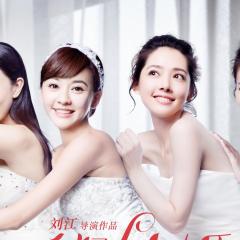 咱们结婚吧 - 3yKfpBEqg682dGhOJWvoETJ1pah.jpg