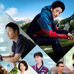 山地医生 - jwZiMmgKgxMpDy4zXy6ZH52cpcP.jpg