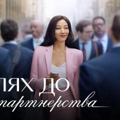 合伙人之路 - hPUy6UlsoYQFqXp13tDsnz26bvt.jpg