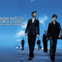 无间道 - drL9JMiuB2qqD1R2ycEur0vf0yL.jpg