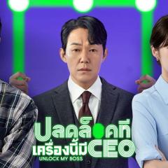 我把社长解锁了 - 8Q6hvmuQsrJJAi1oN0QGTJCOXPT.jpg