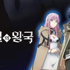 破灭之国 - iIEa6o80T2CUHbIWxiBvVaQuAQI.jpg