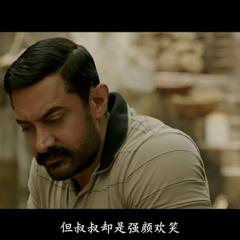 摔跤吧！爸爸 - Dangal-1.jpg
