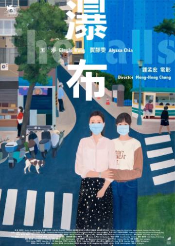 瀑布