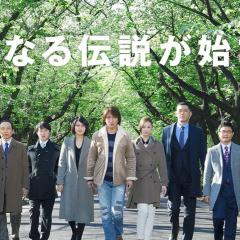 律政英雄 新电影版 - qjsLPcRL7iGOTeNwn9qH7NSwDoF.jpg