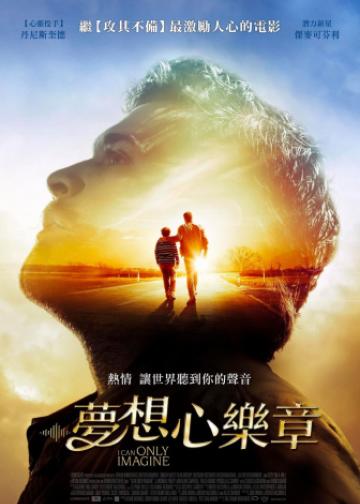 超乎想象