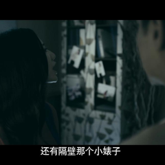 隔壁惊魂 - 908ff5002f77cf5e.png