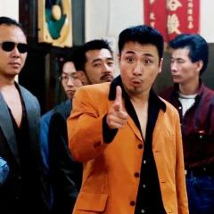 古惑仔1：人在江湖 - 68mo3BhFFvdnS65k7z0P89iyXyl.jpg