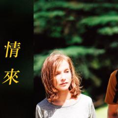 将来的事 - ltmnVVVkPKs9od2twqBCncRpS7T.jpg