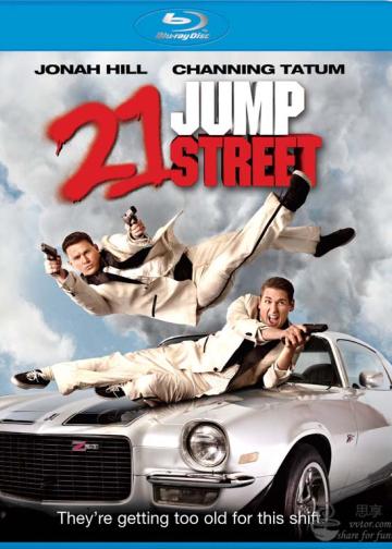 龙虎少年队