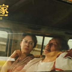 过家家 - dT3mUfkXKzUbDu4qlldRGXxePLj.jpg