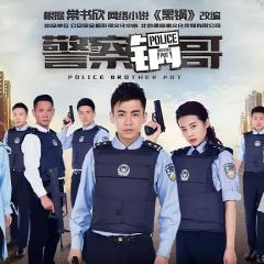 警察锅哥 - a5HCLrc6eXiKJuwT6bx7ZiZBZKe.jpg