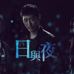 昼与夜 - w44Q4MwVLW9zcNmX2t87feOGqq0.jpg