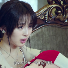 低碳爱情 - 3220a26d35e089f7s.png