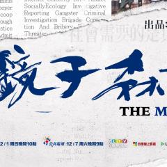 镜子森林 - 1hxS5hpqtDbaE6hkq9LxT0emUNQ.jpg