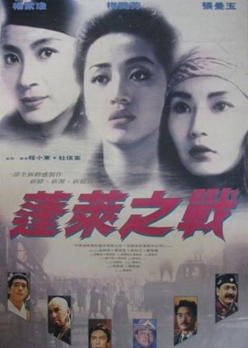 现代豪侠传
