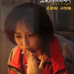 假如，我是这世上最爱你的人 - p1732321516002313216.jpg