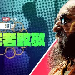 王者万岁 - 9QrbG32e5gb7xlyZp2npPqpQLAG.jpg