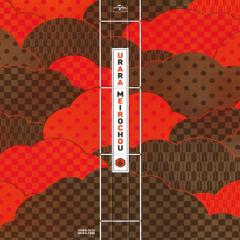 URARA迷路帖 - vJUMmgatrhVzX84Q87Hc4QsDNFZ.jpg