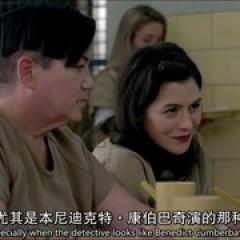 女子监狱 第四季 - p1723994721386478107.jpg