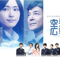 飞翔情报室 - bFi2GNohCOg4xbOXGk0NllgXvgG.jpg